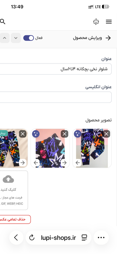 ست تاپ شورتکحولهای دخترانه