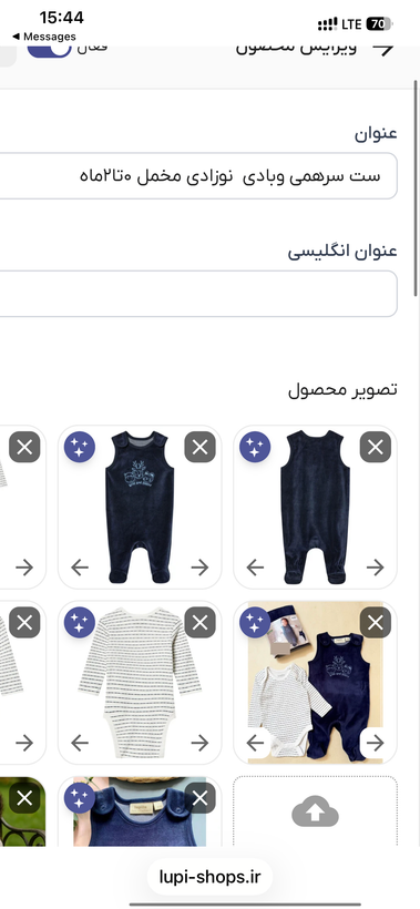 ست تاپ شورتکحولهای دخترانه