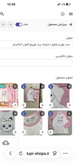 ست تاپ شورتکحولهای دخترانه
