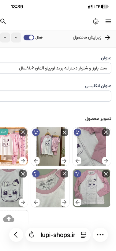 ست تاپ شورتکحولهای دخترانه
